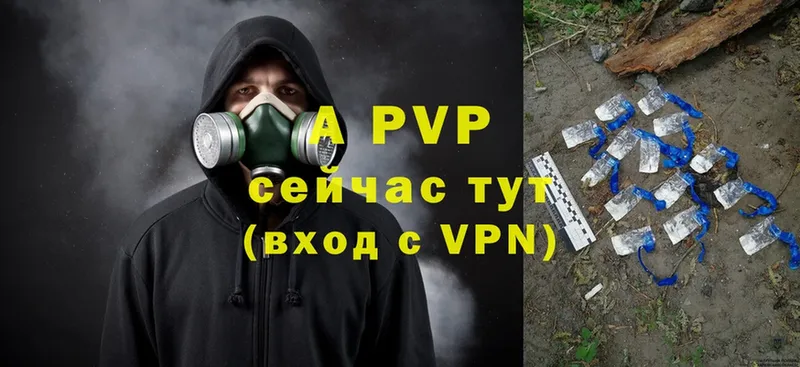 Alpha-PVP Crystall Киреевск